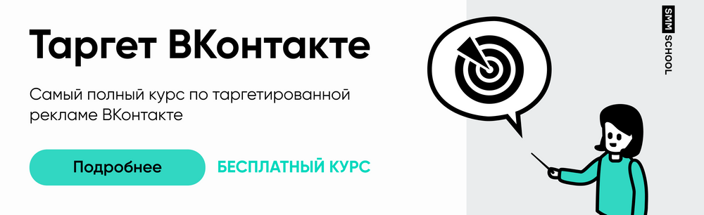 Как быстро сделать гиперссылку на страницу Вконтакте?