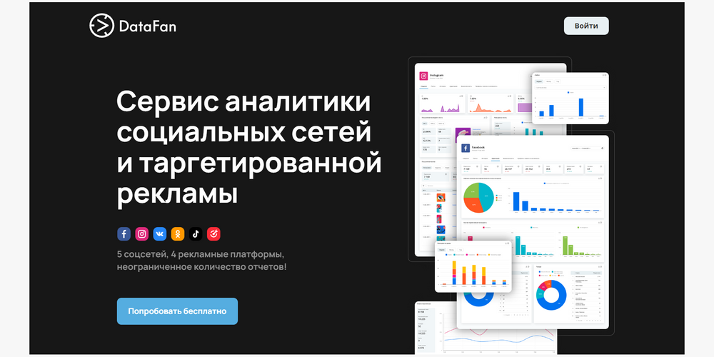 Как выгрузить статистику из инстаграм в excel