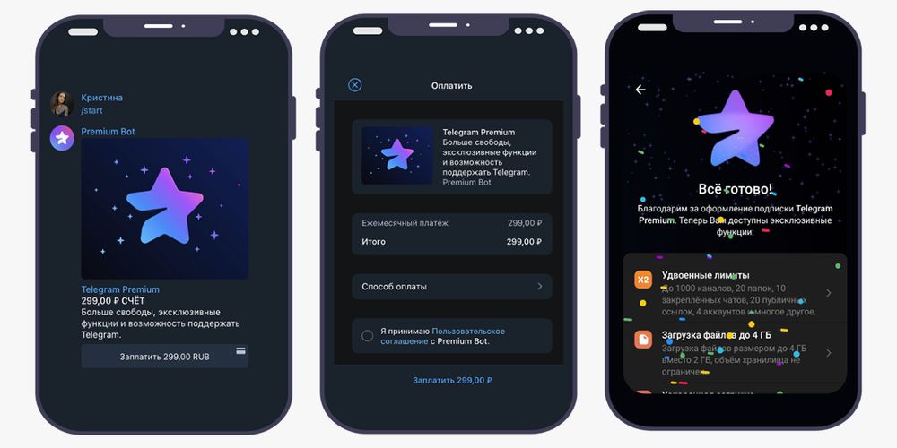 Как подключить телеграм премиум на айфон 2024 Премиум-подписка в Телеграме - как ее подключить, оплатить и что она дает