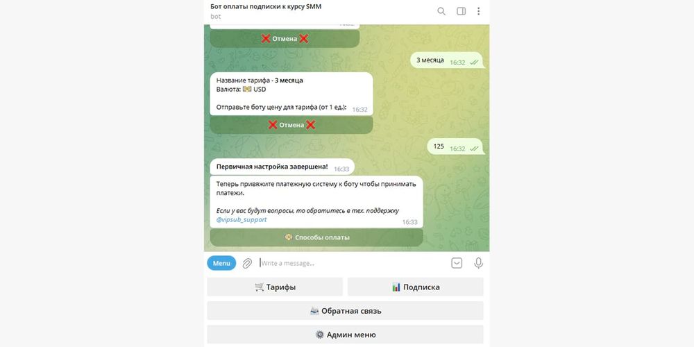 Скрин телеграмм канала. Платная подписка в телеграм. Телеграмм бот для постинга в канал. Подпишись на канал телеграм. Платная подписка.