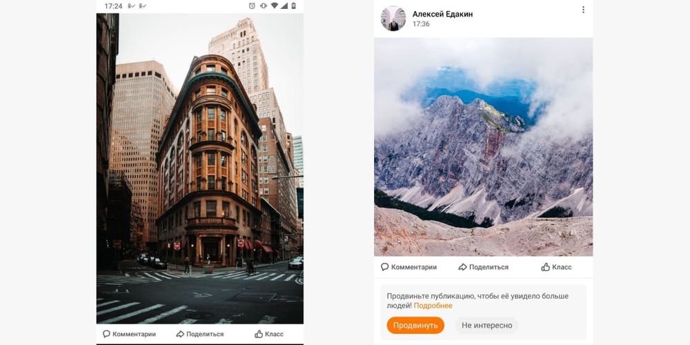 отобразиться post