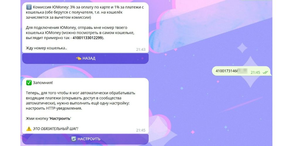 Подпишись на канал телеграм. Как подключить телеграмм канал. Подпишись на телеграмм канал. Telegram канал.