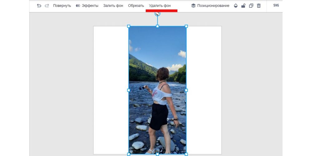 Как удалить фон с фото на телефоне