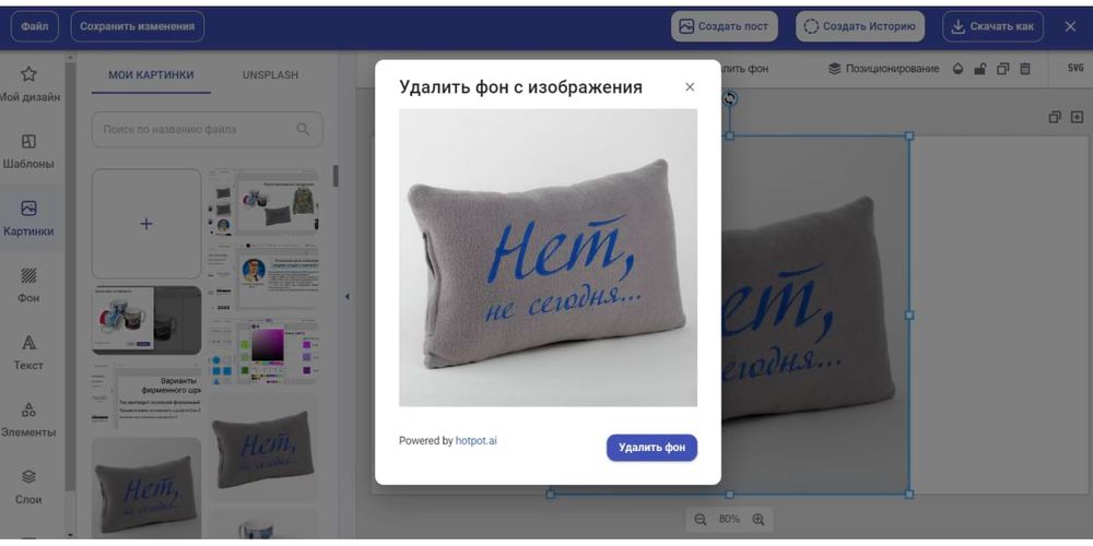 Моя убрать не нужные. Моя убрать не нужные. Текст с оскорблениями скопировать. Как удалить страницу мой мир. Приложение не удаляется с компьютера.