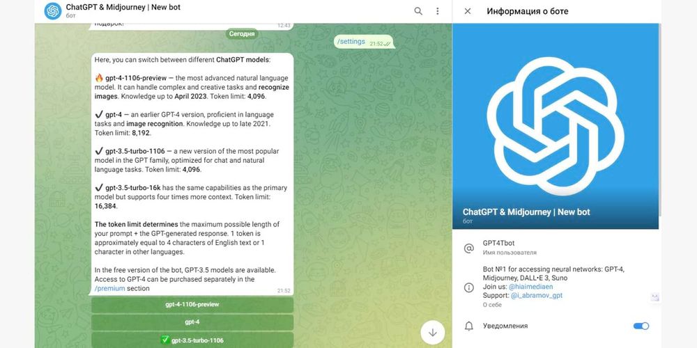 Chatgpt 4 telegram