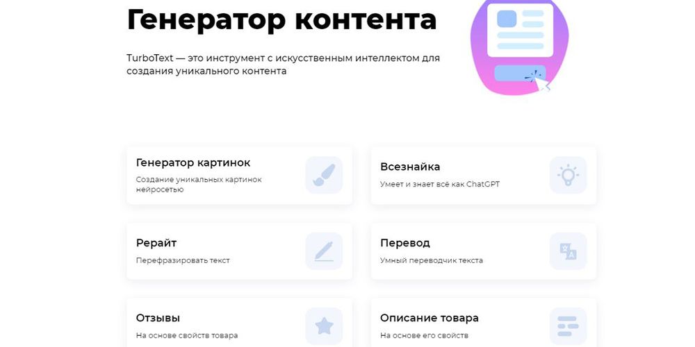 Какие сервисы можно сделать. Интернет маркетинг схема. Самые популярные облачные сервисы. Какие сервисы можно сделать. Инструменты маркетинга для продвижения услуг.