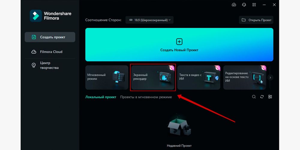 Приложение для записи экрана на пк. Приложение чтобы записывать экран. Программа для записи видео с экрана компьютера. Как записать экран на андроиде. Приложение для записи с экаран.