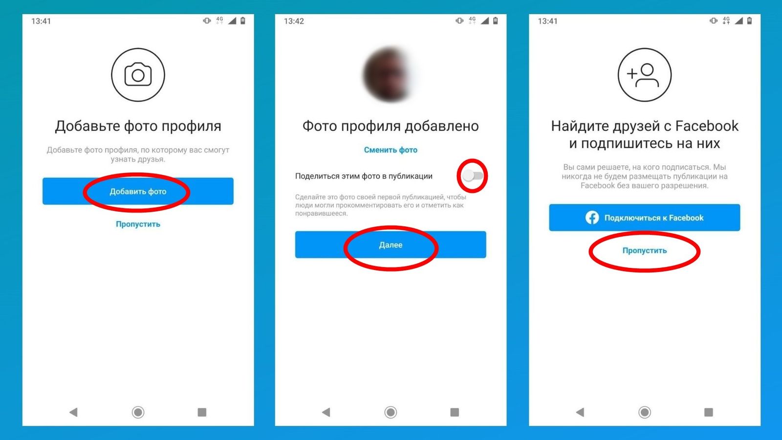 Создать аккаунт инстаграм без номера. Как создать аккаунт в инстаграме. Создать аккаунт инстаграм без номера. Как зарегистрироваться в инстага. Инстаграм зарегистрироваться.