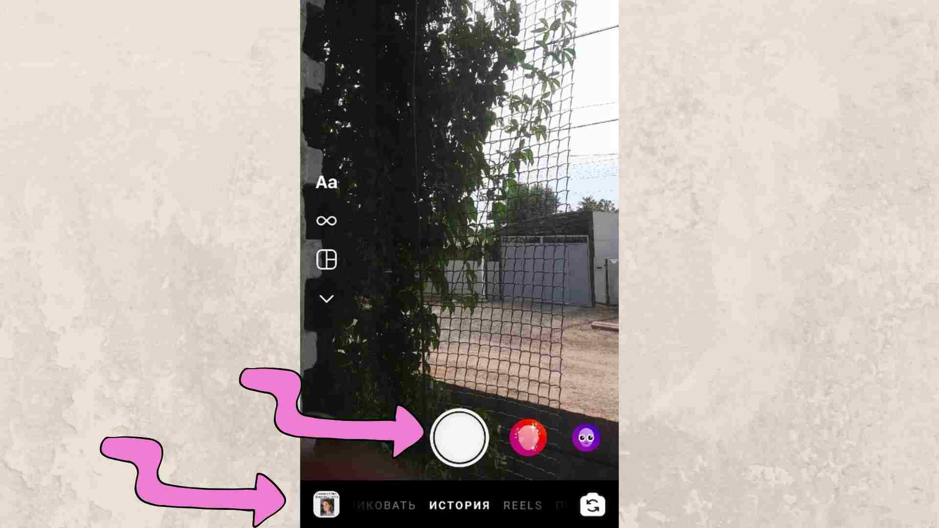 Instagram now lets you upload multiple photos on one Story post with 'layout' fe