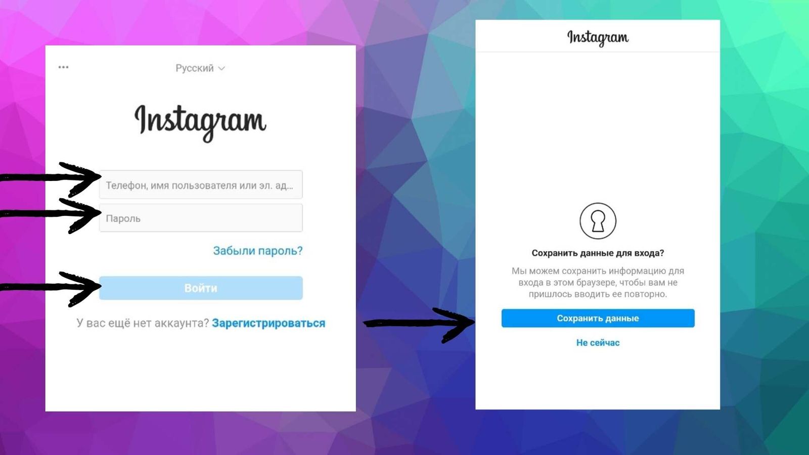 Сбой инстаграм. Видео реелс в инстаграм. Инстаграм загрузка фото. Почему не грузит инстаграм. Сбой инстаграм.