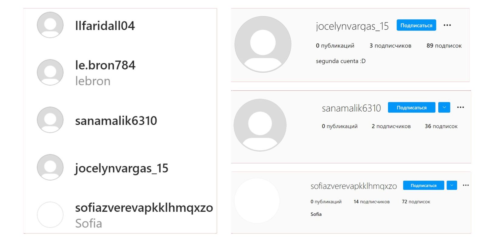 Узнать ботов в инстаграм. Проверка инстаграм аккаунта. инстаграм проверки. как проверить накрученные лайки в телеграме. описание к боту по накрутке.
