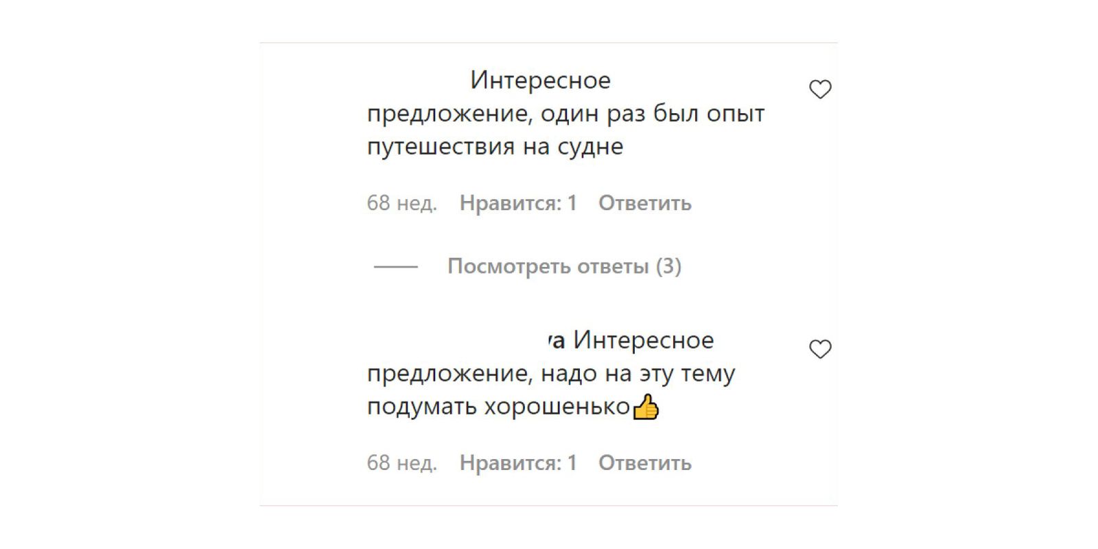 Проверить аккаунт на ботов. Проверить аккаунт на ботов