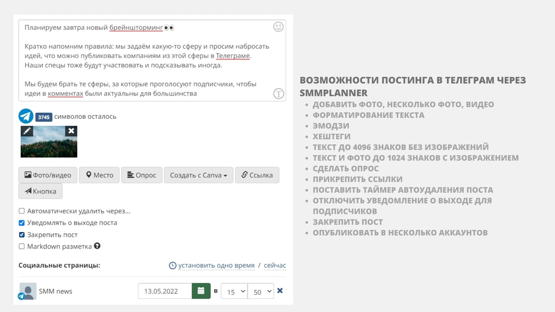 Как настроить телеграмме русский язык фото 53