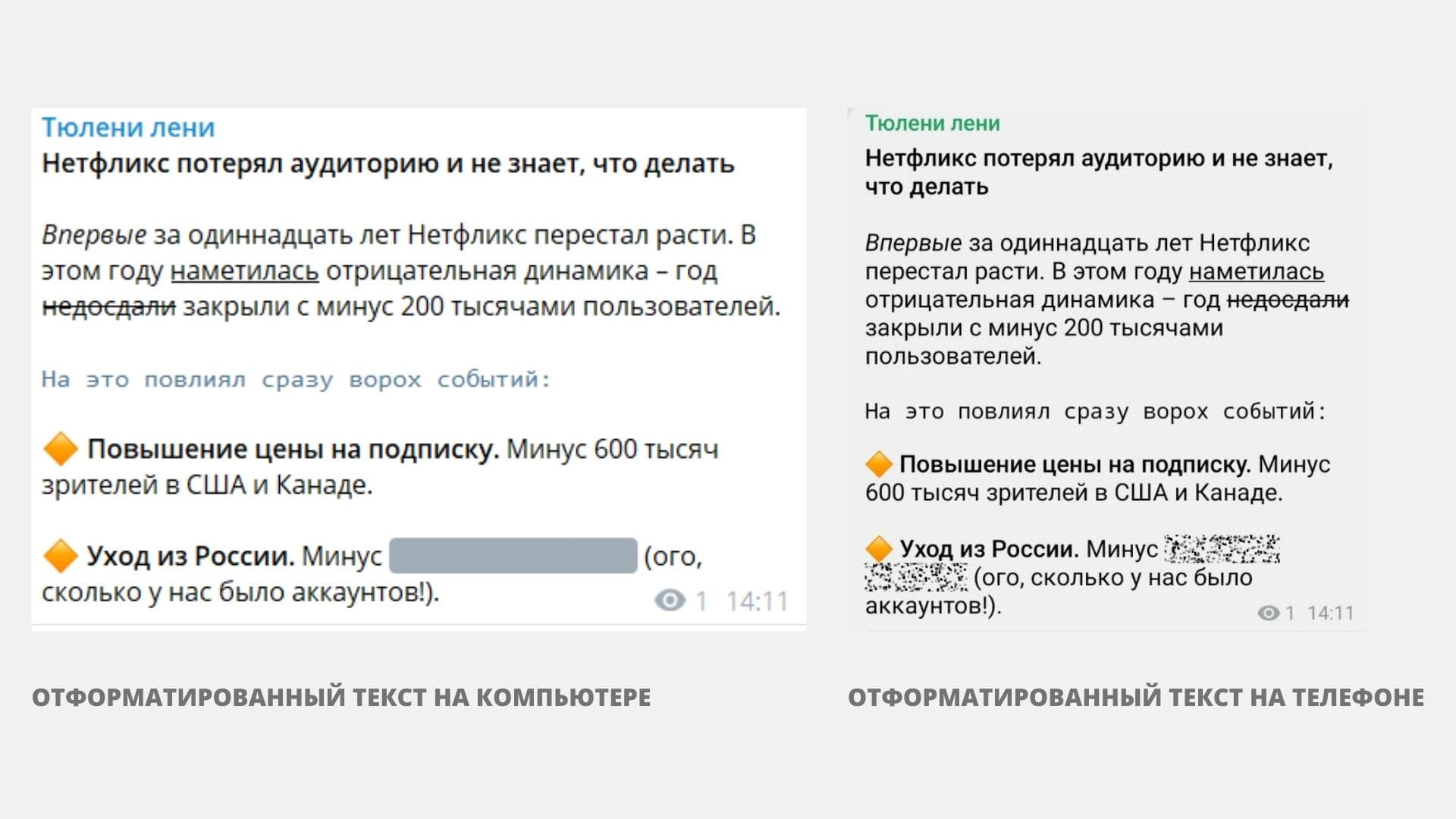 Как телеграмма сделать на русском языке на андроид фото 100