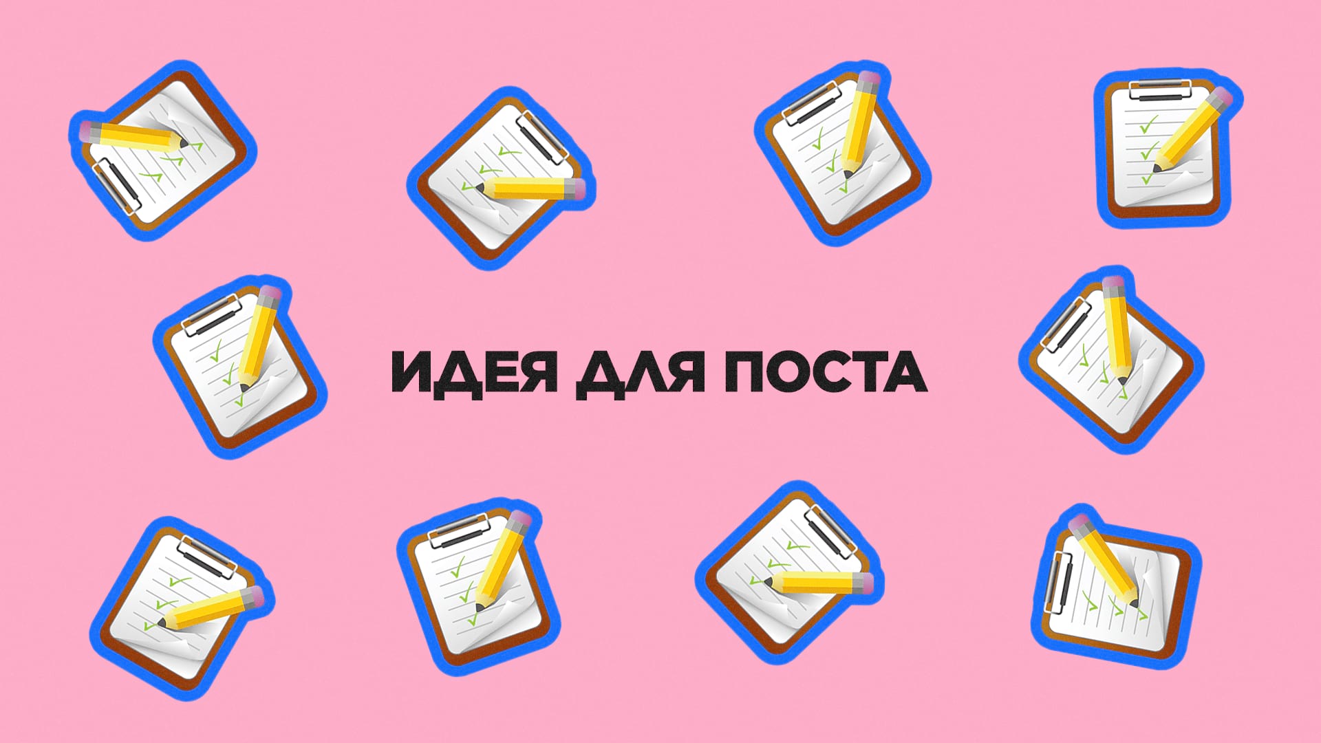 Картинка слово тест. Как сделать интерактивный тест.
