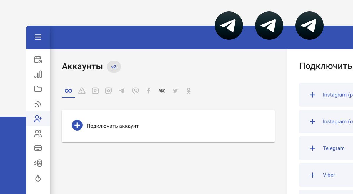 Подключить rss к телеграм