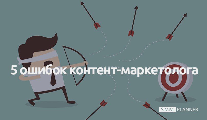 Content mark. Контент – это Король кто сказал. Короли контента 2х2. Error no content.