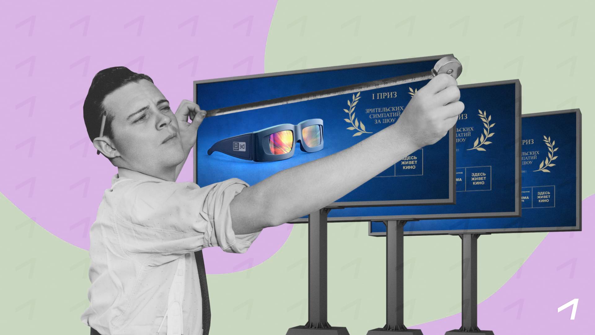 Эффективность рекламы – что это такое и какая реклама по-настоящему ...