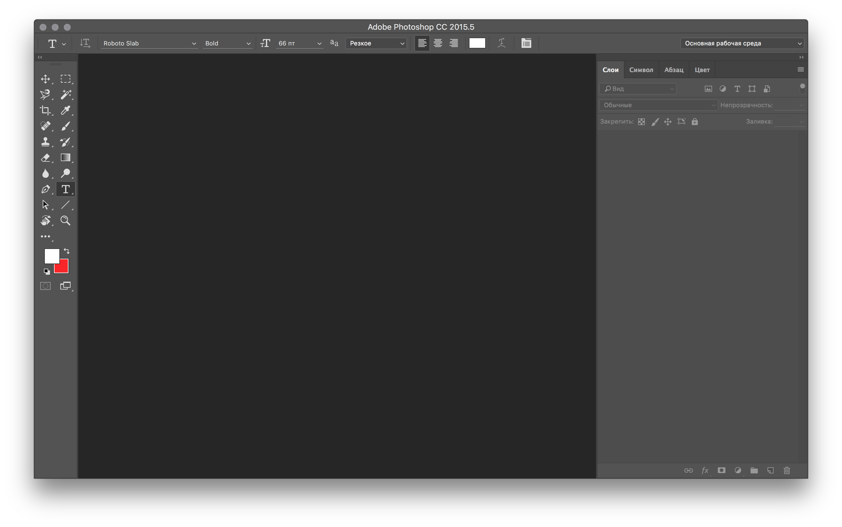 Adobe photoshop редактор какой графики