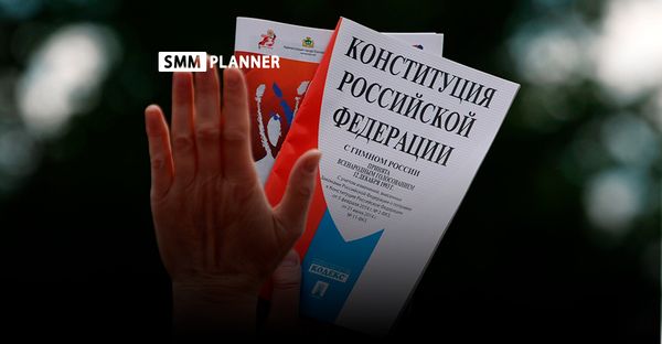 12 декабря. День конституции РФ