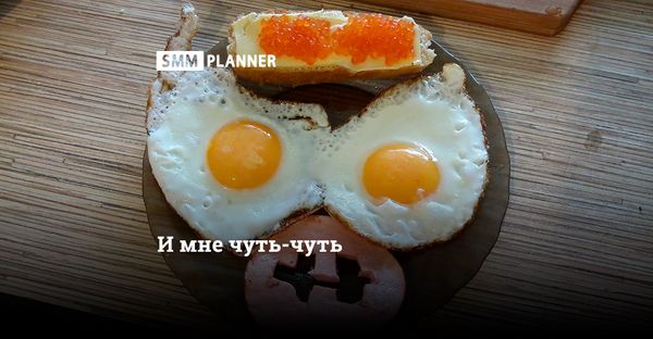 Руководство по food-продвижению в Инстаграм