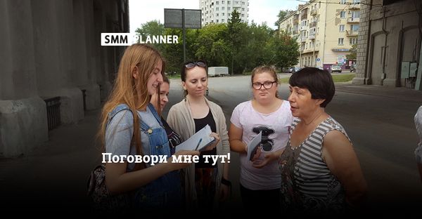 Как использовать стикер «Тесты» (викторина, квиз) в Историях в Инстаграме*