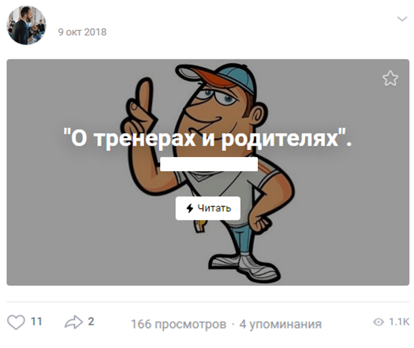 Редко заходит на сайт. Редко заходит на сайт