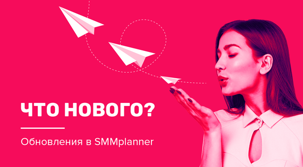 Что нового? 03 марта 2020