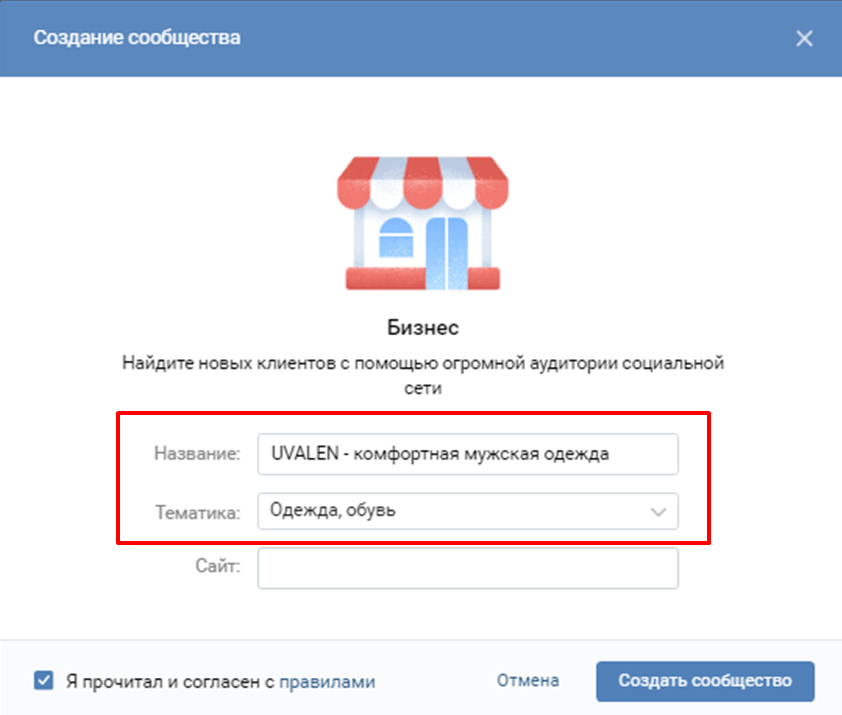 Сколько Времени Делается Интернет Магазин