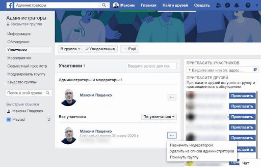 Как безопасно отправить