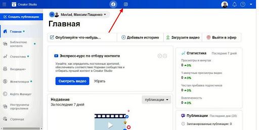 Как безопасно отправить