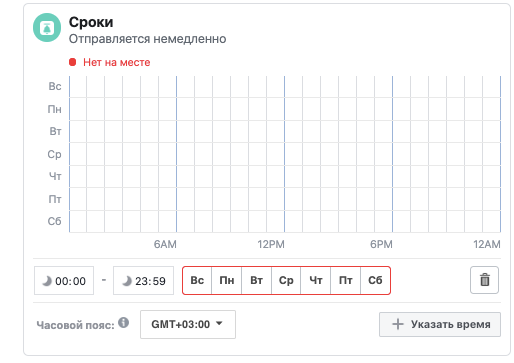 Ключ авто график работы