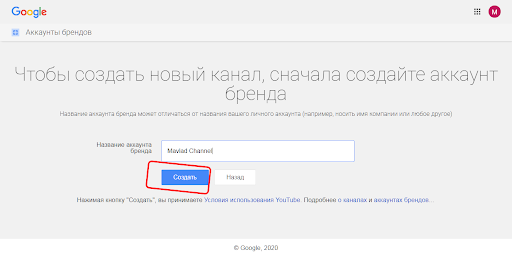 Как безопасно отправить