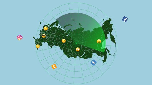 Обзор цен на SMM-услуги в России в 2024