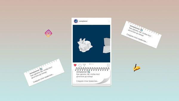 Как скопировать текст в Инстаграме* через телефон, ПК или ботов