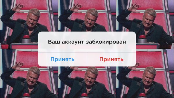Восстанавливаем аккаунт в Инстаграме*