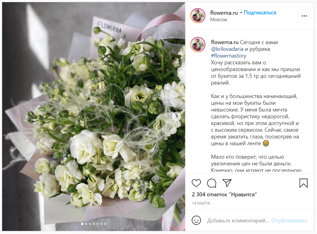 Реакцию пост вызвал неоднозначную, но положительных и нейтральных комментариев, по ощущениям, больше. Ссылка на пост