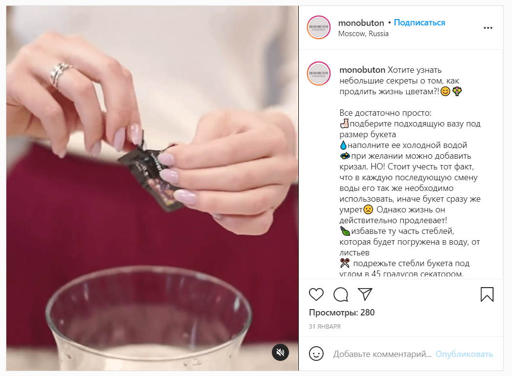 Дополните текстовую инструкцию видеороликом для наглядности. Ссылка на пост