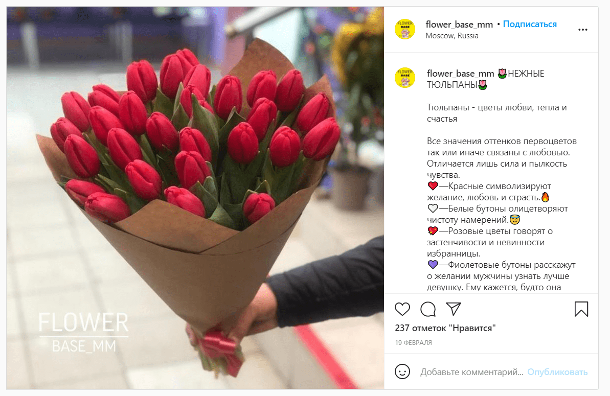 Значение цветов и их оттенков — любопытная тема. Ссылка на пост