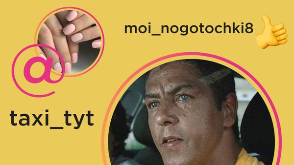 Как оформить профиль в Инстаграме* для продажи услуг
