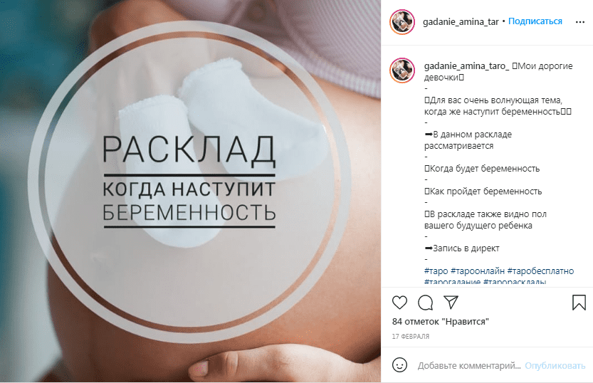 Описание услуги может быть без цены: просто призовите пользователей записаться на консультацию