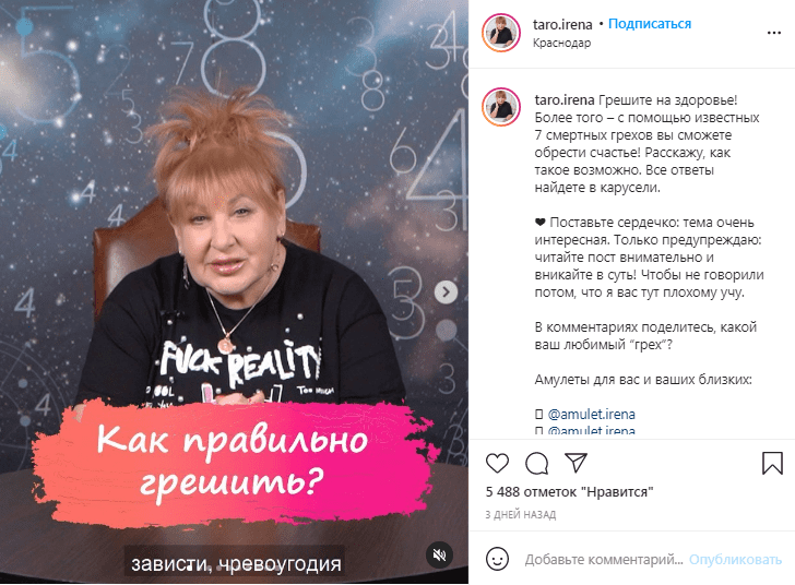 Например, запишите видео и разберите в нем какой-то вопрос
