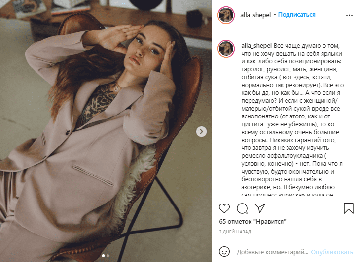 Писать о себе можно что угодно: например, говорить о том, что вы не знаете, чем будете заниматься дальше