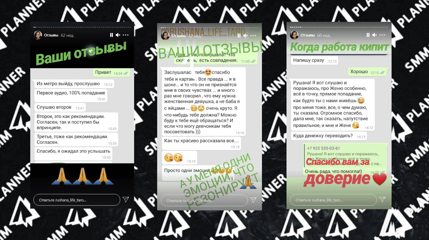 Можно добавлять к отзывам комментарии: так вы покажете, что сопереживаете