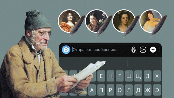 Чаты в Инстаграме*: как создать и управлять