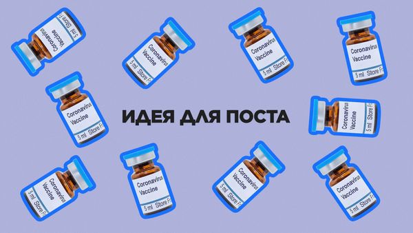 Идея для поста. Метафоры