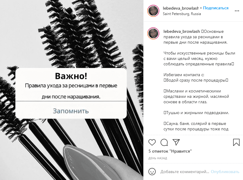 Расскажите, можно ли пользоваться косметическими средствами и ходить в баню, в одном посте или в разных