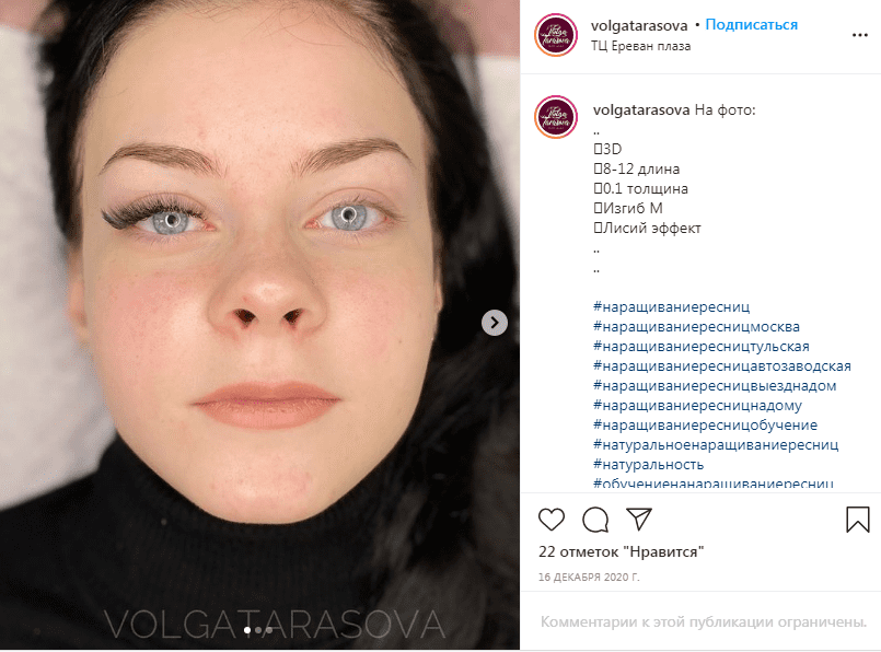 Пример работы, в котором показано состояние «до» и результат «после»