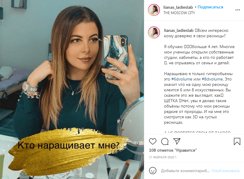 В этом формате можно отвечать на распространенные вопросы, которые задают подписчики. Или опережать их и говорить о том, что интересно аудитории