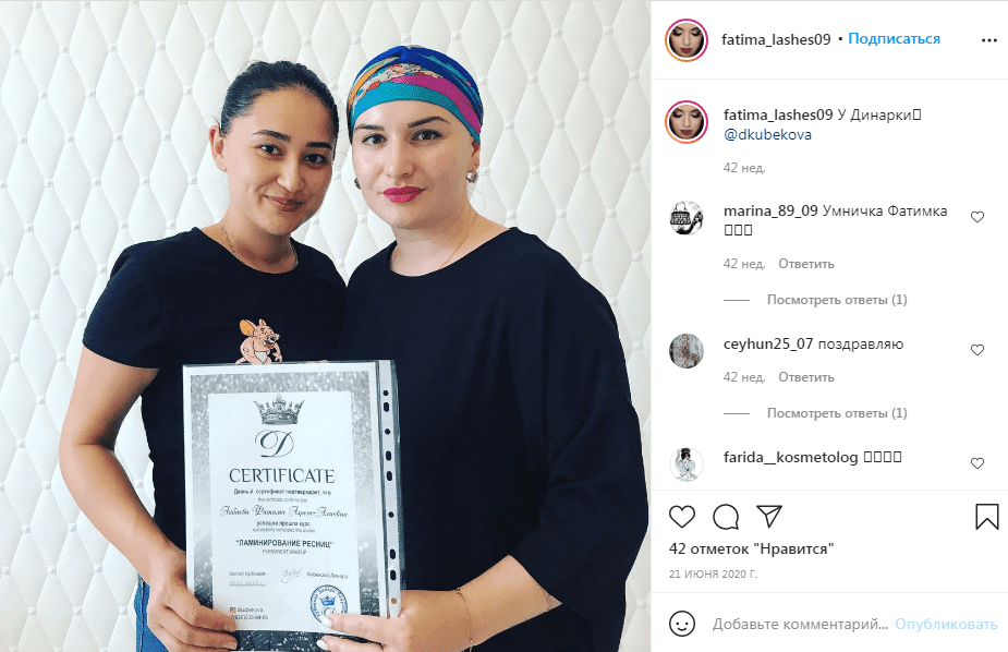 Просто выложите фото самого сертификата или сфотографируйтесь с ним в руках